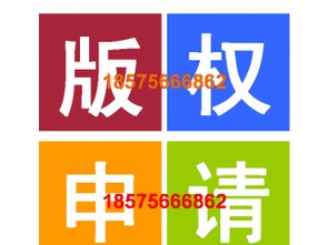 珠海商標注冊、查詢與版權代理一站式服務——成功番茄助您高效布局知識產權